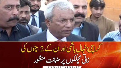 Court grants bail to Nehal Hashmi, sons in police assault case