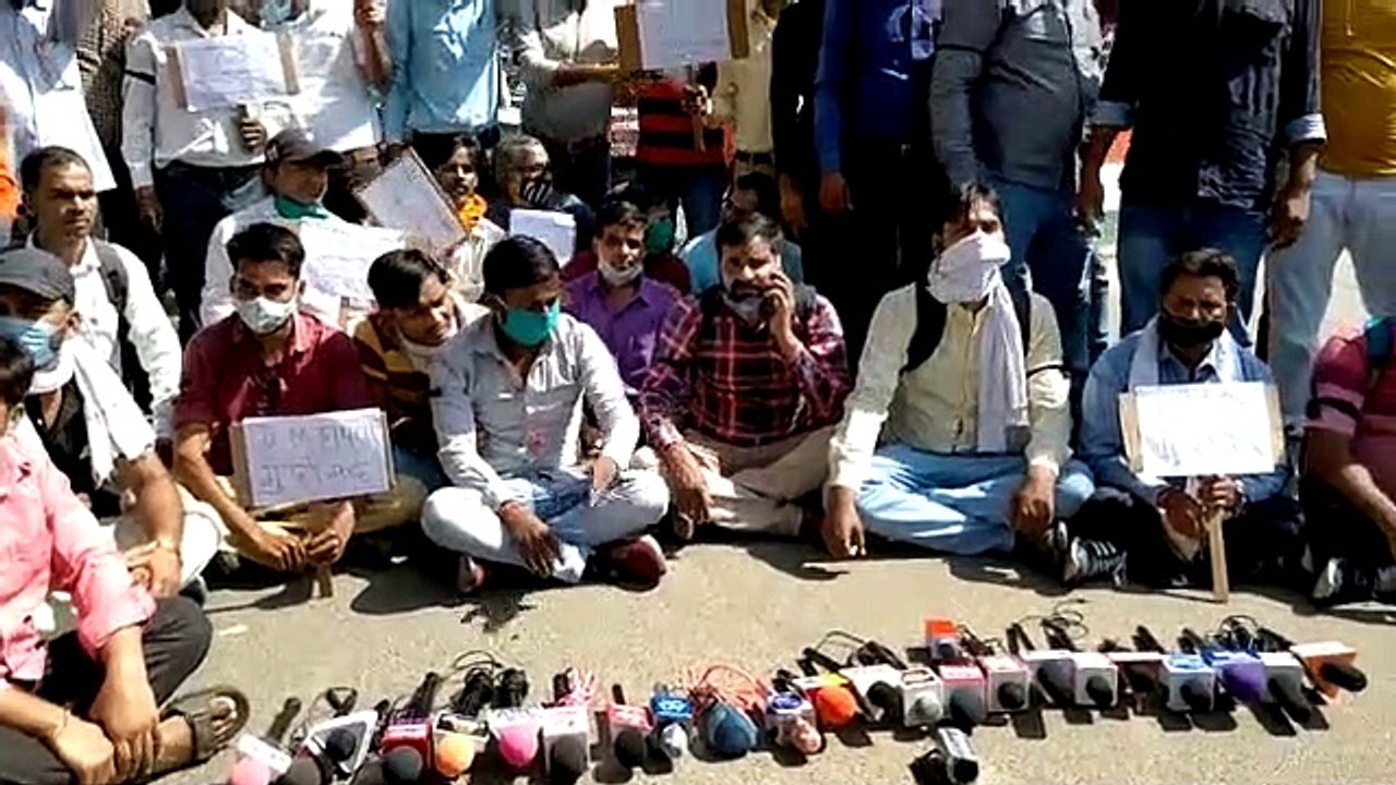 हाथरस में पत्रकारों से बदसलूकी पर आक्रोशित हुए औरैया के पत्रकार