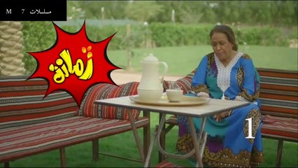 مسلسل رمانة الحلقة 1 كاملة جودة عالية