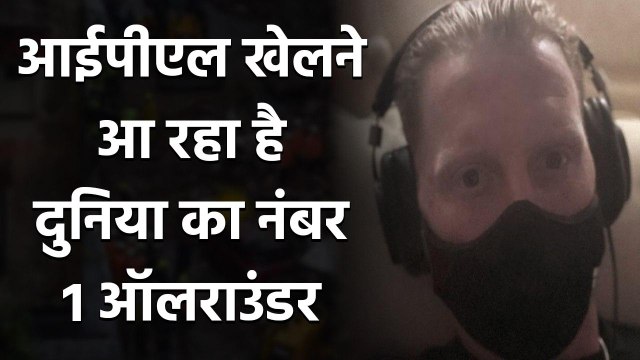 IPL 2020 : Ben Stokes leaves for UAE to join Rajasthan squad in Ongoing IPL Season| Oneindia Sports