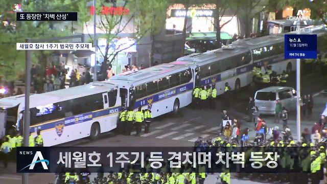 [여랑야랑]그때 그때 다른 ‘OO산성’ / 김미애, ‘아니면 말고?’