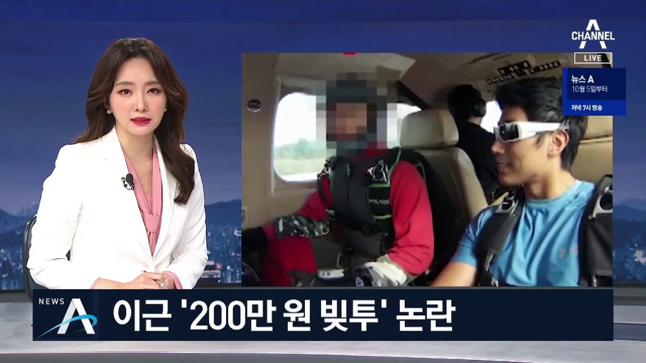 이근 대위 ‘빚투’ 진실 공방…“갚았다” vs “못 받았다”
