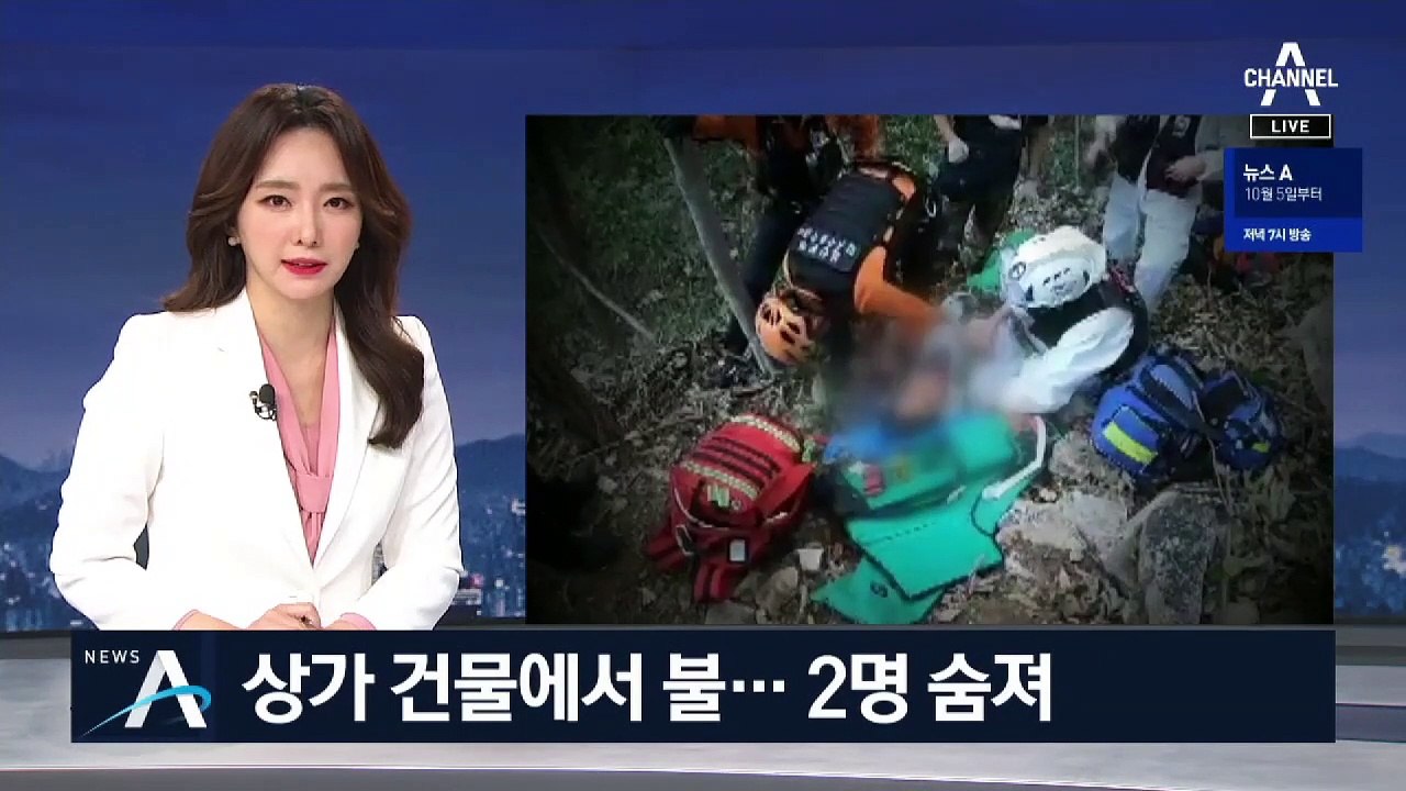 대구 상가 화재로 2명 사망·1명 중상…“방화 가능성 수사”