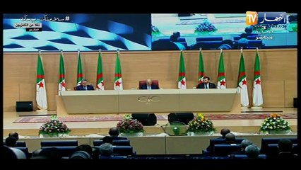 كلمة رئيس الجمهورية عبد المجيد تبون خلال إشرافه على إنطلاق أشغال الطبعة الاولى للمؤتمر السنوي للمؤسسات الناشئة