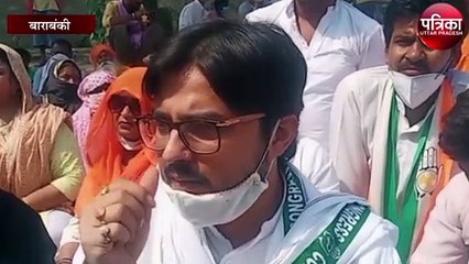 हाथरस की घटना के विरोध कांग्रेस का मौन प्रदर्शन