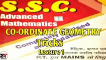 Co-ordinate Geometry I NTPC I SSC CGL I Other COMPETITIVE EXAM I CTET I MathTech.O I Lecture -1