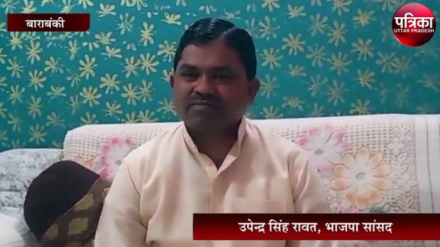 हाथरस कांड को लेकर भाजपा सांसद का बड़ा बयान, कही यह बात