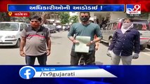 Villagers urged to shut Covid centre, authority failed to answer _ Vadodara _ Tv9GujaratiNews