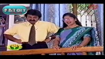 Sahana | சகானா Episode 101 | TV Serial | Tamil Serial.