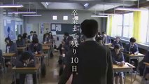 [GnM] 3-nen A-gumi, Ima kara Mina-san wa, Hitojichi desu Trailer Vostfr