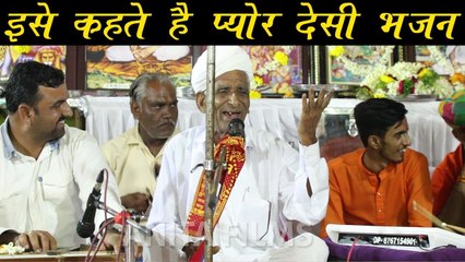 देसी भजन | वीरा म्हारा | Latest Rajasthani Bhajan | Marwadi New Song | खेतेश्वर आश्रम पूना Live 2020 - FULL Video - Anita Films