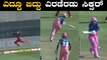 IPL 2020 RCB vs RR | ಕೊನೆ ಓವರ್ ನಲ್ಲಿ Rahul Tiwatia ಹೀಗಾ ಆಡೋದು | Oneindia Kannada