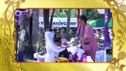 ข่าวในพระราชสำนัก วันเสาร์ที่ 3 ตุลาคม พ.ศ.2563