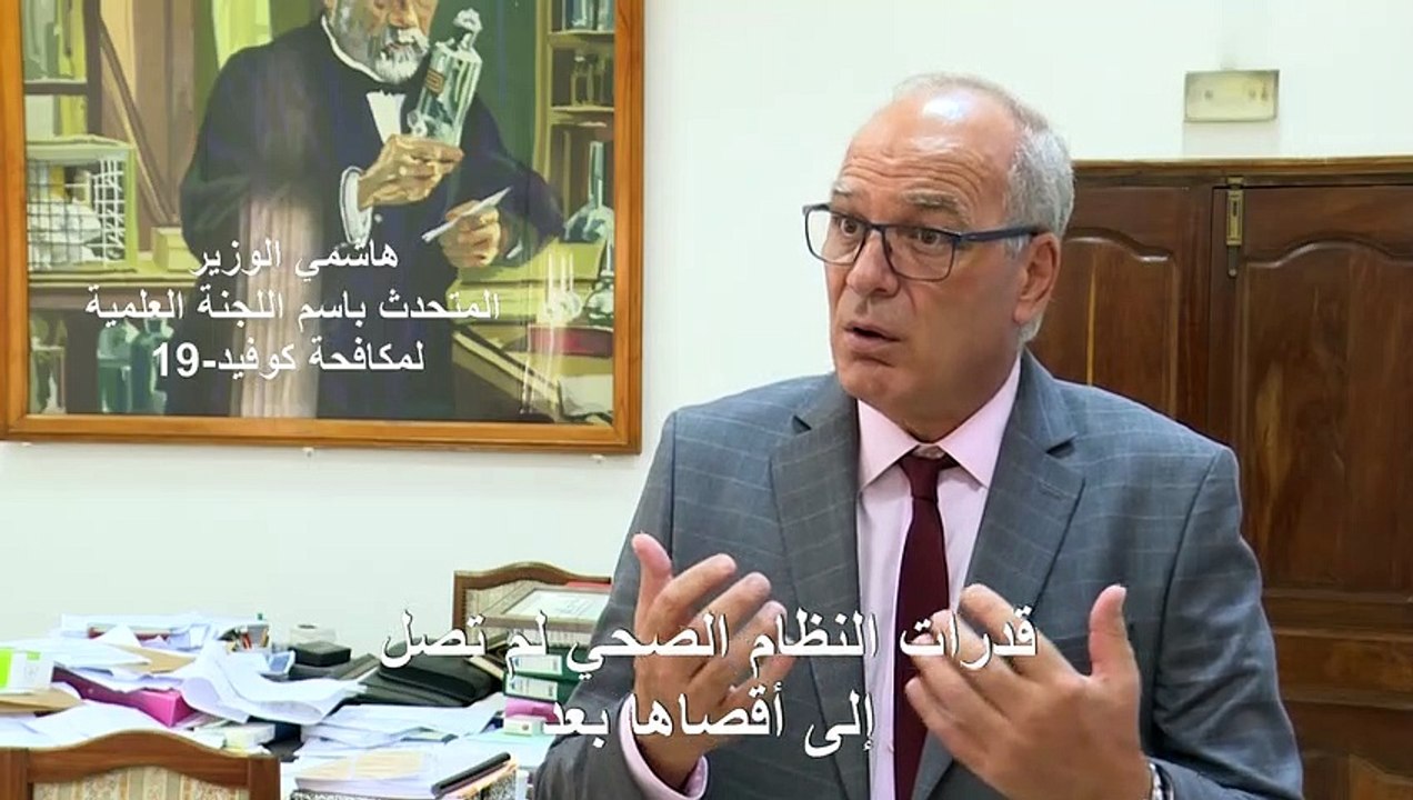 المستشفيات التونسية تواجه صعوبات مع ازدياد عدد المصابين بكوفيد-19