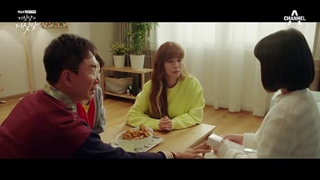 (웃음) 연정훈의 연애 사업에 관심이 너-무 많은 가족들!