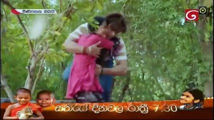 Mini Pahana Obai 03-10-2020