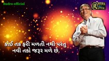 bill gates | Bill gates stories | Bill gates kahaniya | bill gates Success | Bill gates Motivation speech