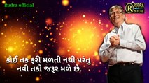 bill gates | Bill gates stories | Bill gates kahaniya | bill gates Success | Bill gates Motivation speech