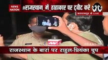 Balrampur Rape Case : Police forced to stop camera of News Nation