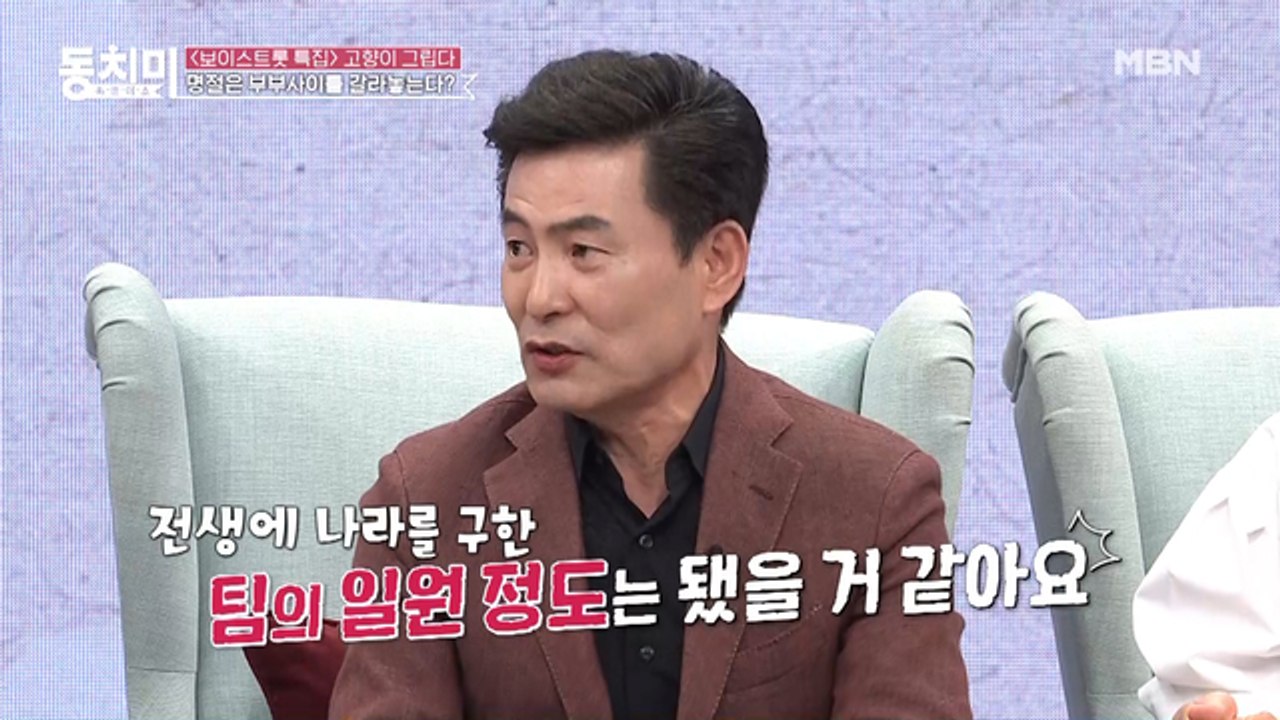 19살 연하 아내 자랑하는 이한위?! "나는 전생에 나라를 구한 팀의 일원(?)이었을 것"