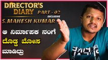 Director's Diary | ಜಂಗ್ಲಿ ಸಿನಿಮಾ ಮಾಡ್ಬೇಕಾದ್ರೆ ನನ್ನ ನಿಯತ್ತು ಸೂರಿ ಸರ್ ಗೆ ಇಷ್ಟ ಆಗಿತ್ತು