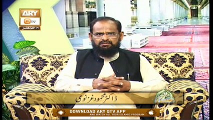 Seerat Un Nabi (S.A.W.W) - Host Dr. Mehmood Ghaznavi - 3rd October 2020 - ARY Qtv