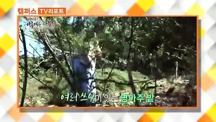 [옴부즈맨] 10월 4일