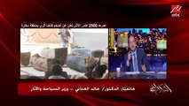 وزير السياحة والآثار: يارب الكورونا تخلص عشان السياحة تبقى أحسن.. وفي أفواج سياحية وصلت النهارده