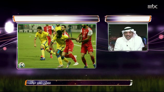 نقاش حول أسباب خروج النصر من البطولة الآسيوية في صدى الملاعب