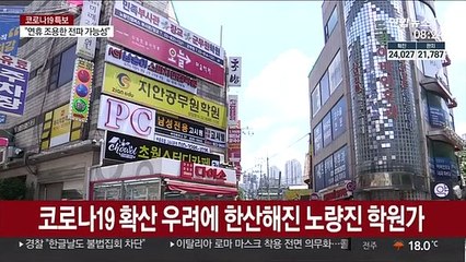 '집콕 연휴'도 사치…취준생들 '나홀로 추석'