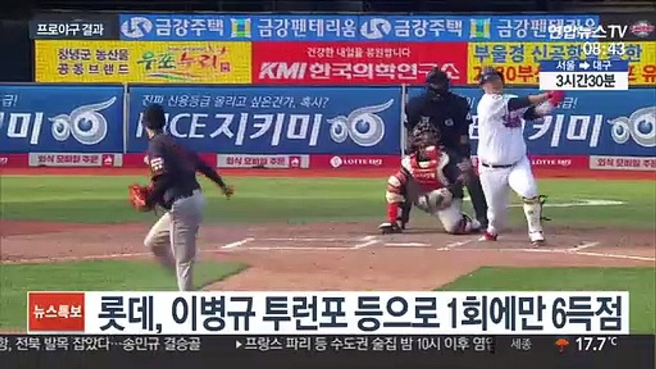 롯데 3연승 앞장선 이승헌 "그 때 한화전 잊었다"
