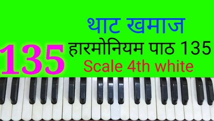 Classical music lesson 135