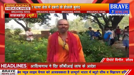 #कटरा: मंदिर की लकड़ी चुरा ले गये दबंग, नामजद तहरीर देने के बावजूद पुलिस नहीं कर रही कार्यवाही