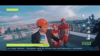 Screen TV channel Mir. Alexey Molyanov