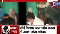 Rahul Gandhi After Meeting Hathras Gang-Rape Victim’s kin:पीड़ित परिवार से मिलन का सिलसिला जारी