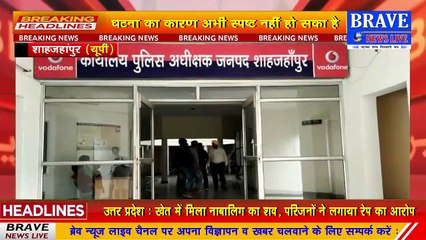 अज्ञात कारणों के चलते युवकों ने टंकी से लगाई छलांग, मौके पर ही मौ...| BRAVE NEWS LIVE