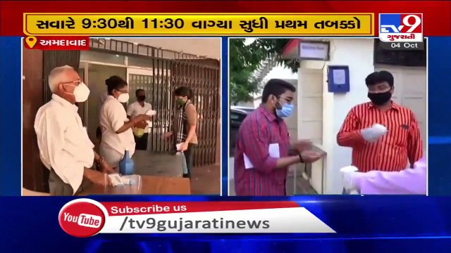 UPSC Prelims 2020- Candidates arrive at Ahmedabad centre for exam, Covid-19 protocols being followed