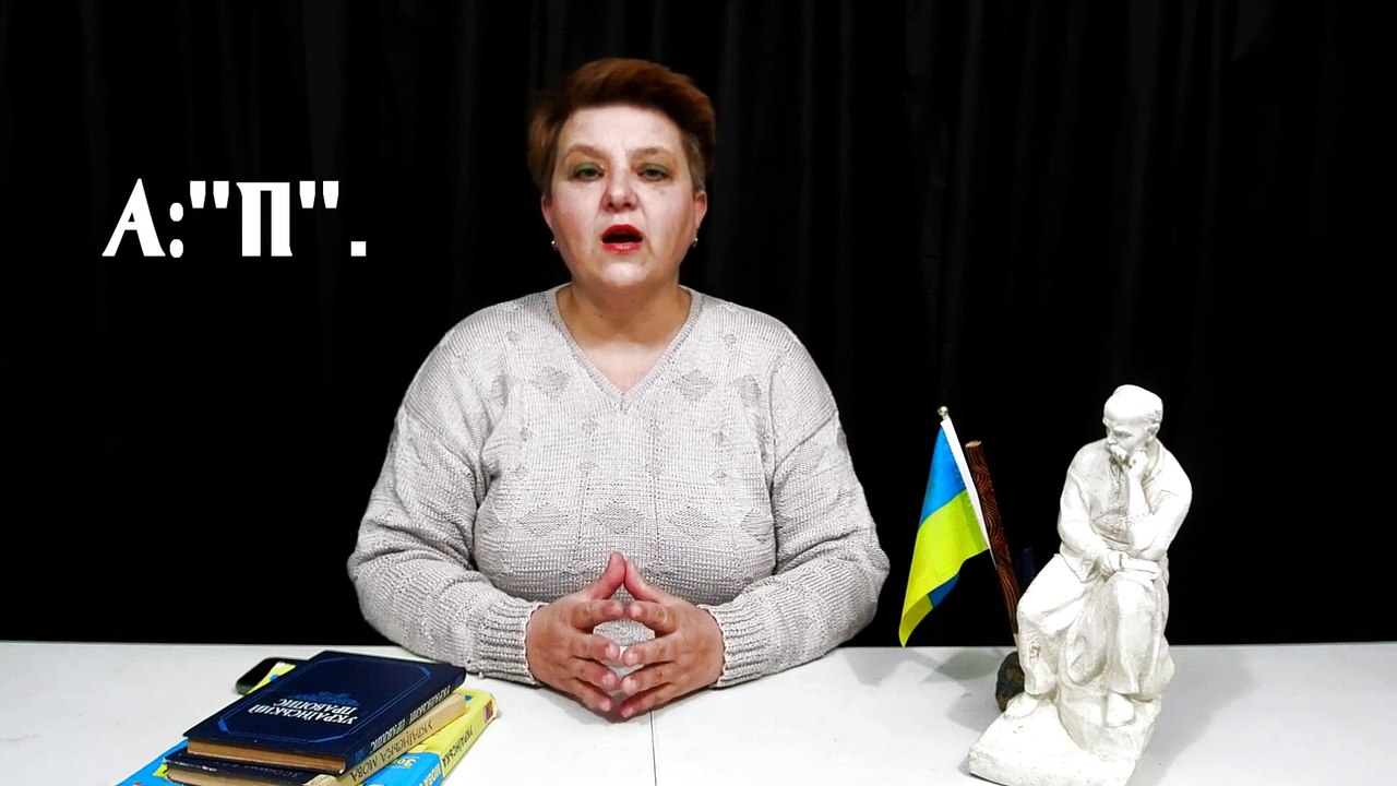 Пряма і непряма мова. Розділові знаки при прямій мові | УКРАЇНСЬКА МОВА 8 КЛАС