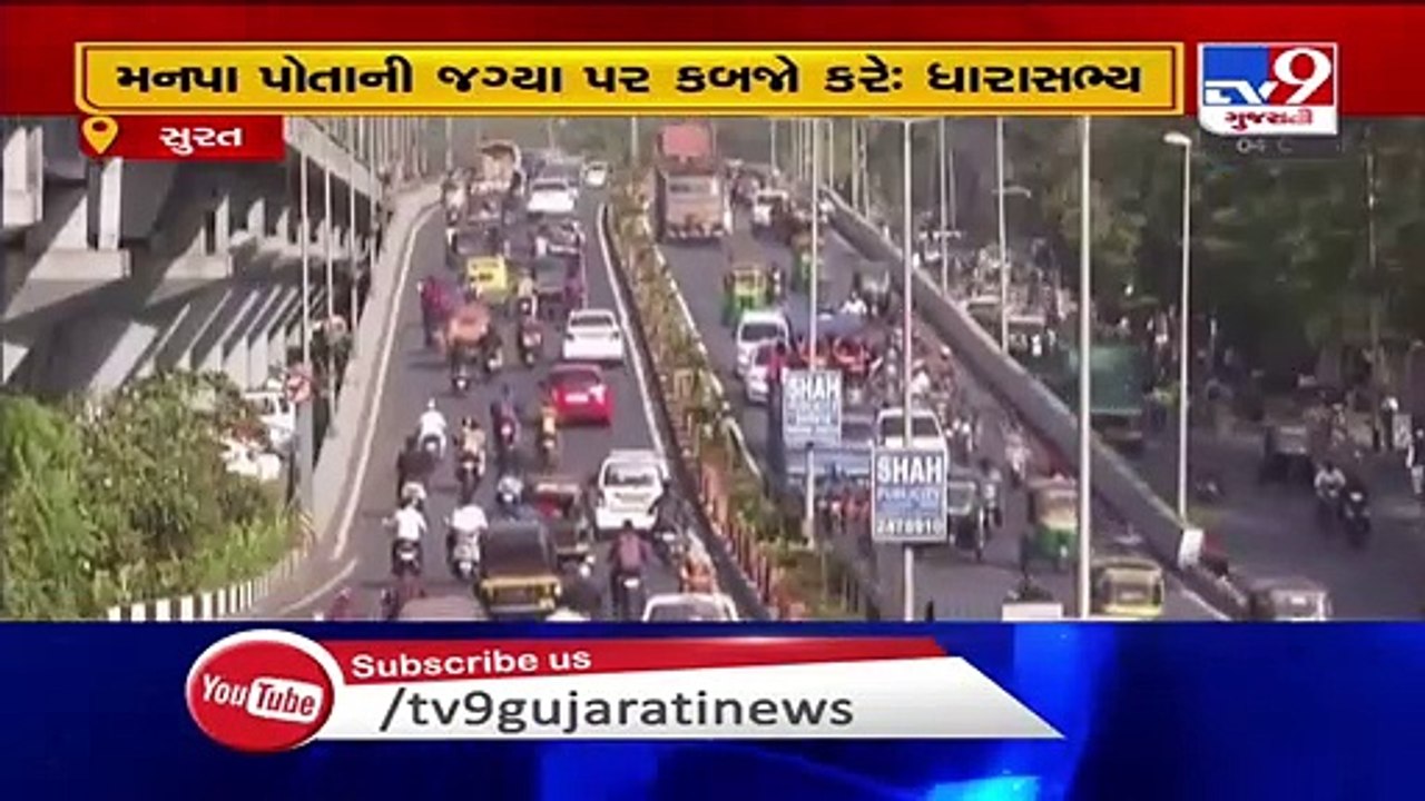 Surat- BJP MLA demands to demolish mosque being illegally constructed on corporation's land