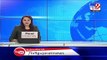 Kutch- 36 new coronavirus cases detected in Gandhidham's Galpadar jail- TV9News
