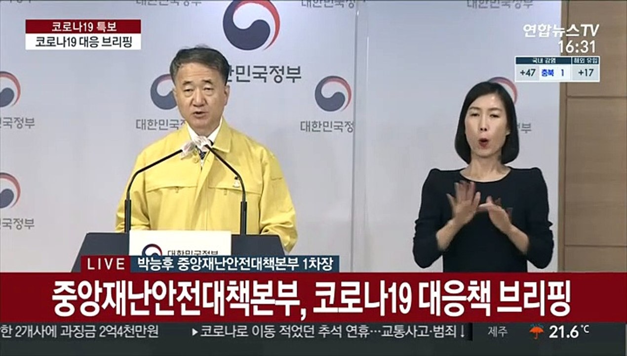 [현장연결] 중대본 "확진자 지속 감소…이번주 중반 돼야 정확한 평가 가능"