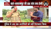 Balrampur SHO threatens News Nation Journalist