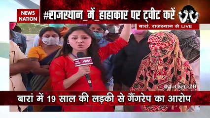 BJP District President to stage protest in Baran tomorrow