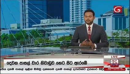 Ada Derana Lunch Time News 04-10-2020