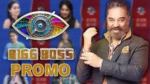 Bigg Boss 4 Tamil Promo | Gossip, Highlights, Trolls