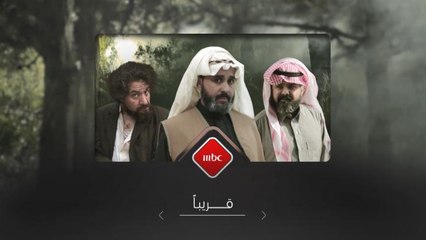 #أم_القلايد قرية كانت تسكنها قبيلة من الجن قريبا على #MBC1