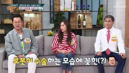 「퇴행성관절염」 골든타임만 지키면 수술❌ #광고포함