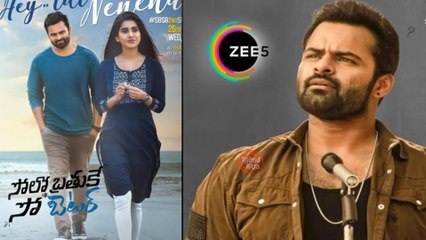 Mega Hero 'Solo Brathuke So Better' Movie Releasing In OTT