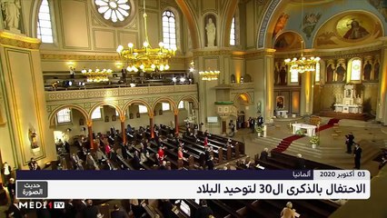 حديث الصورة - 04/10/2020