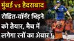 IPL 2020, SRH vs MI: Rohit Sharma hopes to win today and continue winning momentum| वनइंडिया हिंदी